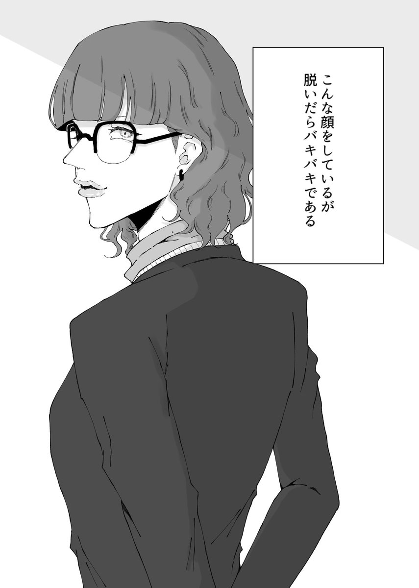 kyan_h_y's tweet photo. #decnプラス 
こんな顔をしているが、、、なgrc/png https://t.co/4ck090mifB