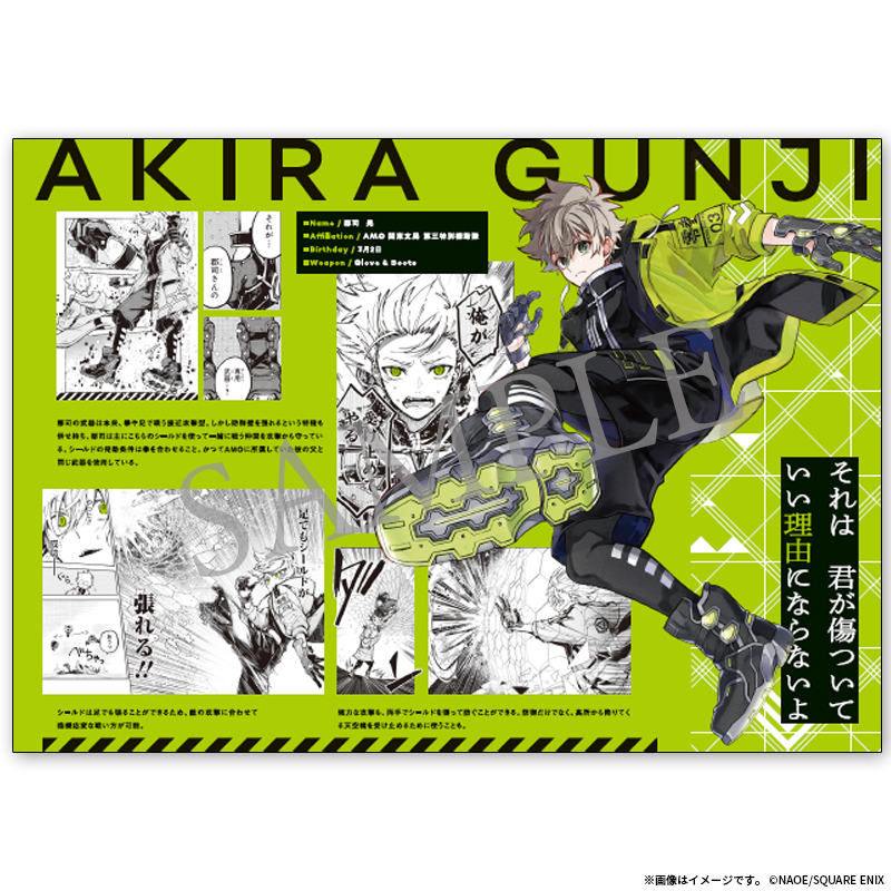 東京エイリアンズグッズセット 東京エイリアンズグッズセット - メルカリ