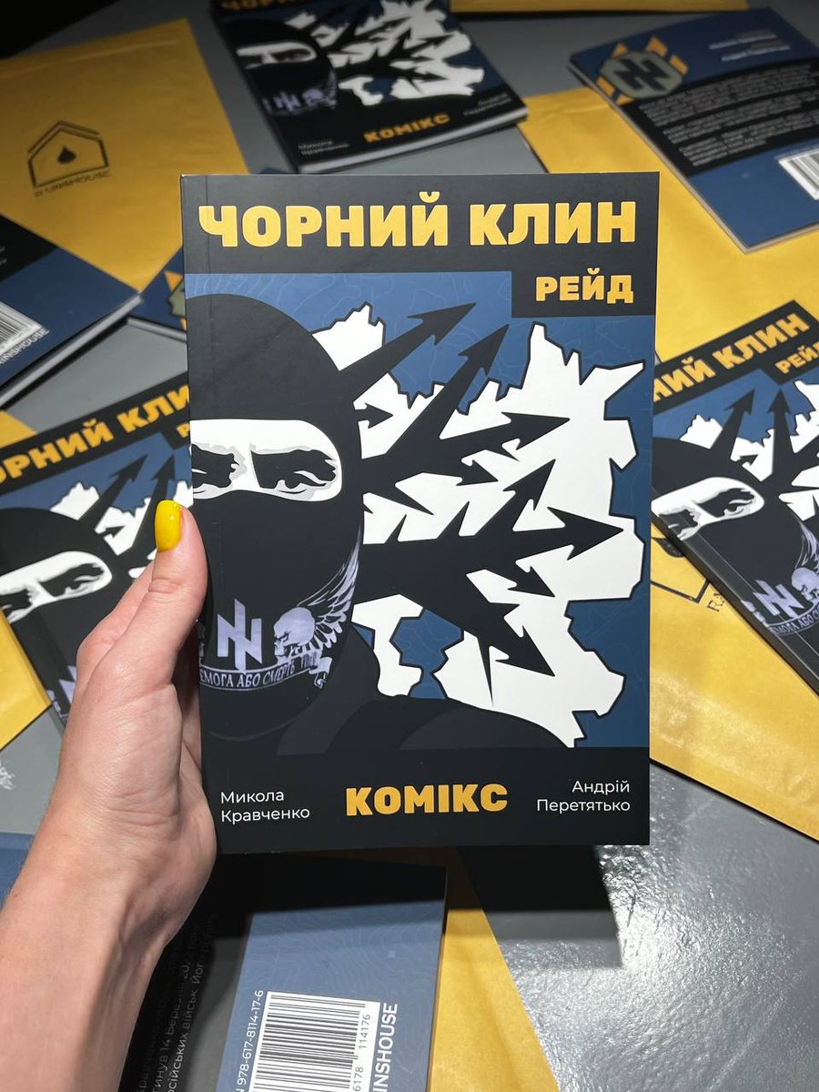 ACRains's tweet photo. На обкладинці можна побачити балаклаву "Перемога або Смерть". Саме такі носили революціонери під час Майдану, а потім - деякі добровольці батальйону АЗОВ на війні. В тому числі боєць Аксьон - 20-річний хлопець з Луганщини, який загинув в Іловайську. https://t.co/psmtc6tXBt