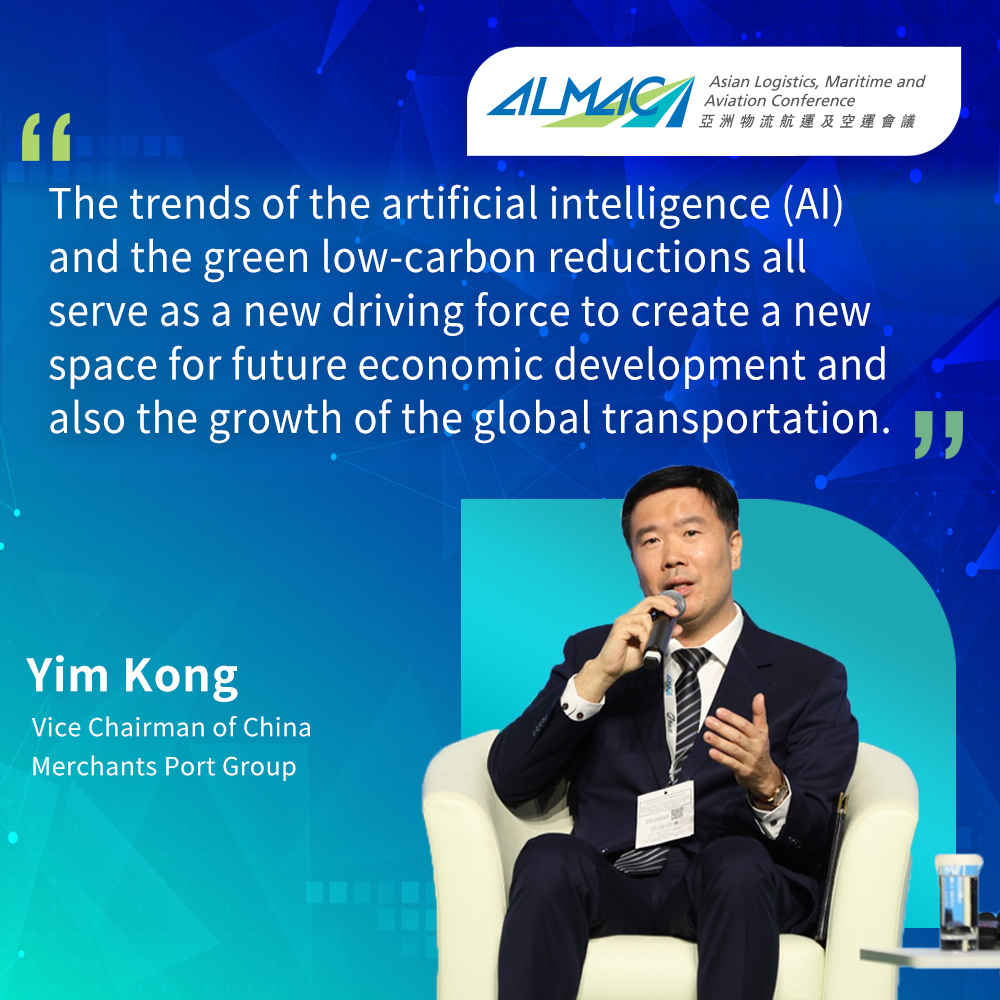 hktdc's tweet photo. Today saw the grand opening of the #Asian #Logistics, #Maritime and #Aviation Conference (#ALMAC) 2023 (21–22 November) at HKCEC!
Stay tuned for more insightful forums tomorrow! Learn more about the programme here: https://t.co/PV2bxzayDM https://t.co/w1EbTernqX