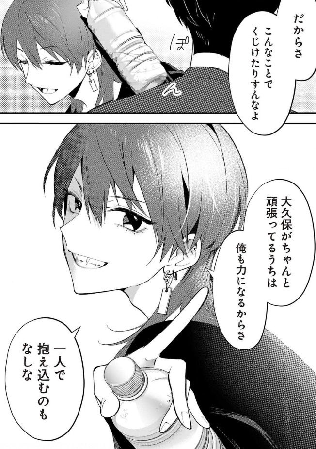 行き詰まる新入りと 背中を押す先輩デザイナーの話 (4/4)  「re:take」