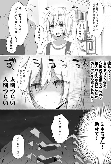 再掲🔞
お仕事辛いから早く帰って楽になりたい女装したマゾの犬
(おしっこ ある)
(1/2) 