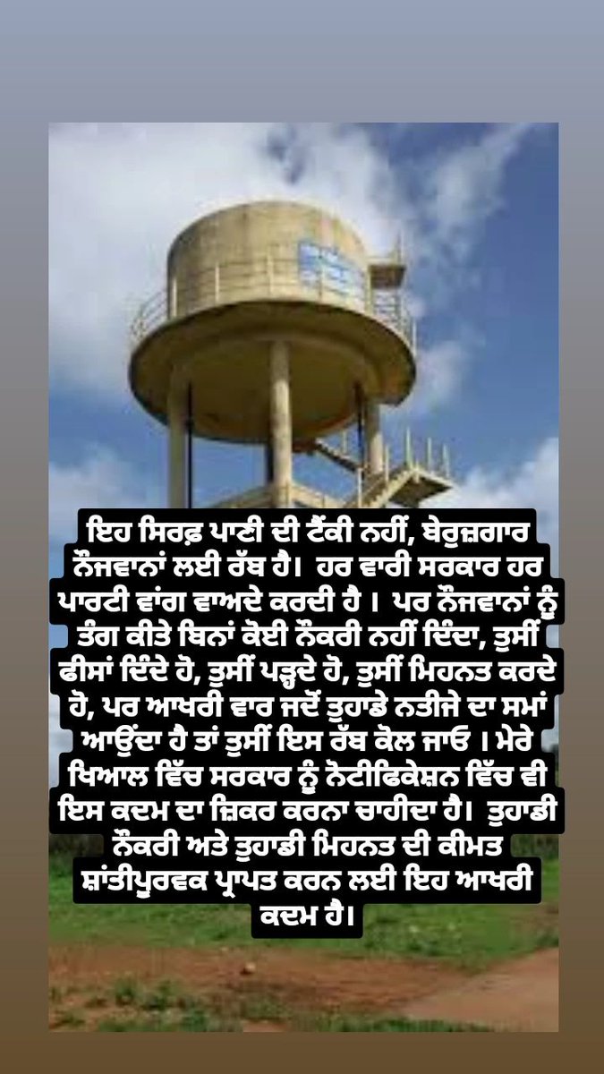 SatGur726543's tweet photo. #Declare_IntelligenceAssistant_and_InvestigationConstable_Results_2021
@BhagwantMann 
@aappunjab01 @CMOPb @DGPPunjabPolice @bbcnewspunjabi @RozanaSpokesman @punjabkesari @thetribunechd https://t.co/TVENWmFbX8