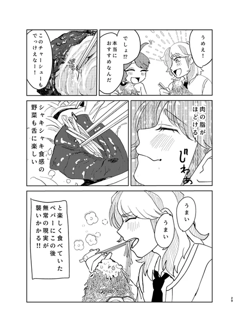 3/4 