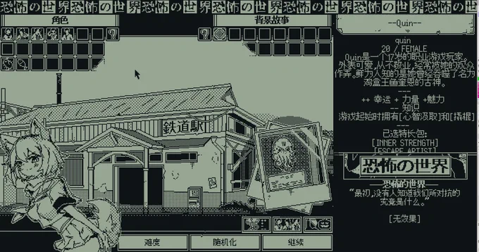 『恐怖の世界』に美少女出現?雰囲気をガラリと変えるMOD多数登場
https://t.co/AslVKD9C3j 