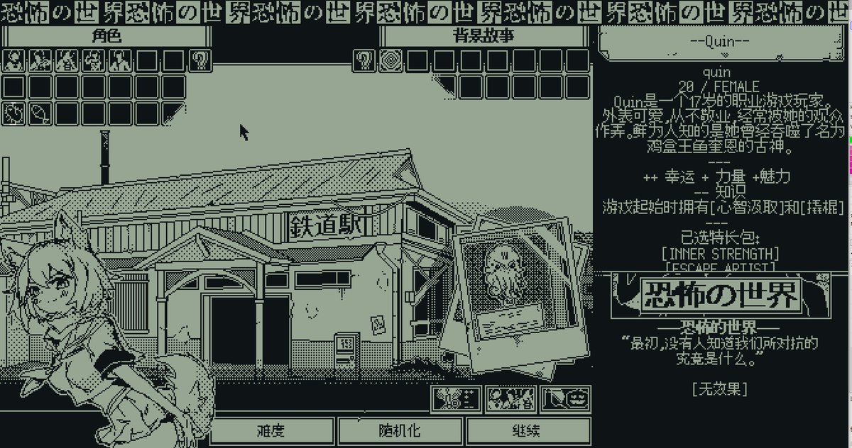 『恐怖の世界』に美少女出現?雰囲気をガラリと変えるMOD多数登場
https://t.co/AslVKD9C3j 