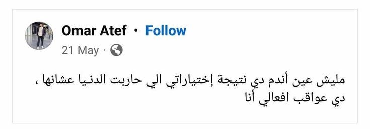 1Sufian_9's tweet photo. والله بجد ... https://t.co/DGRjZrkFPY