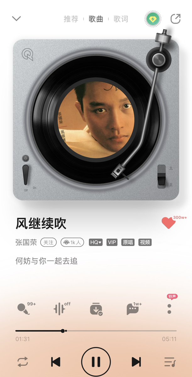 ViewsOfChris's tweet photo. 港樂歲月留声- 哥哥 張國榮 「風繼續吹」

《風繼續吹》是香港歌手張國榮的第三張錄音室專輯、第二張粵語錄音室專輯，於1983年1月由華星唱片發行。主打歌〈風繼續吹〉惘中帶淡淡的哀愁，不僅情深而且纓綹。 〈人生的鼓手》訴說只要堅信肯努力總有出頭天，為電影《鼓手》主題曲。 〈默默向上游》訴說當時張國榮是充滿抱負有自信的藝人，惟處於鬱鬱不得志的狀態。
