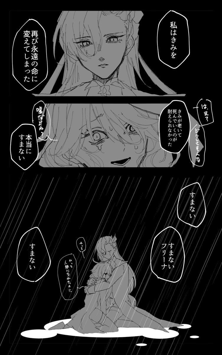 m91736964691's tweet photo. ヌヴィフリ https://t.co/x5aoZpMCyA