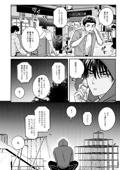 サンプル(2/3) 