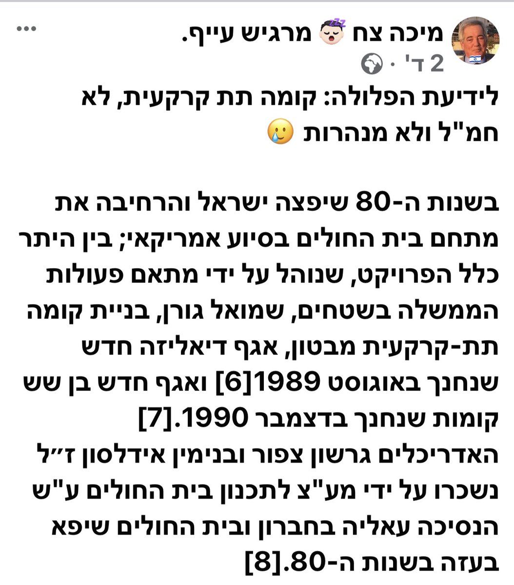 מי יעצור את המנוול הפדומניאק הארור הזה? נגמרו הבילויים באי הבתולות ,הטיסות בלוליטות אקספרס, והטירוף חוגג! תעצרו את הנזק הזה כבר !!