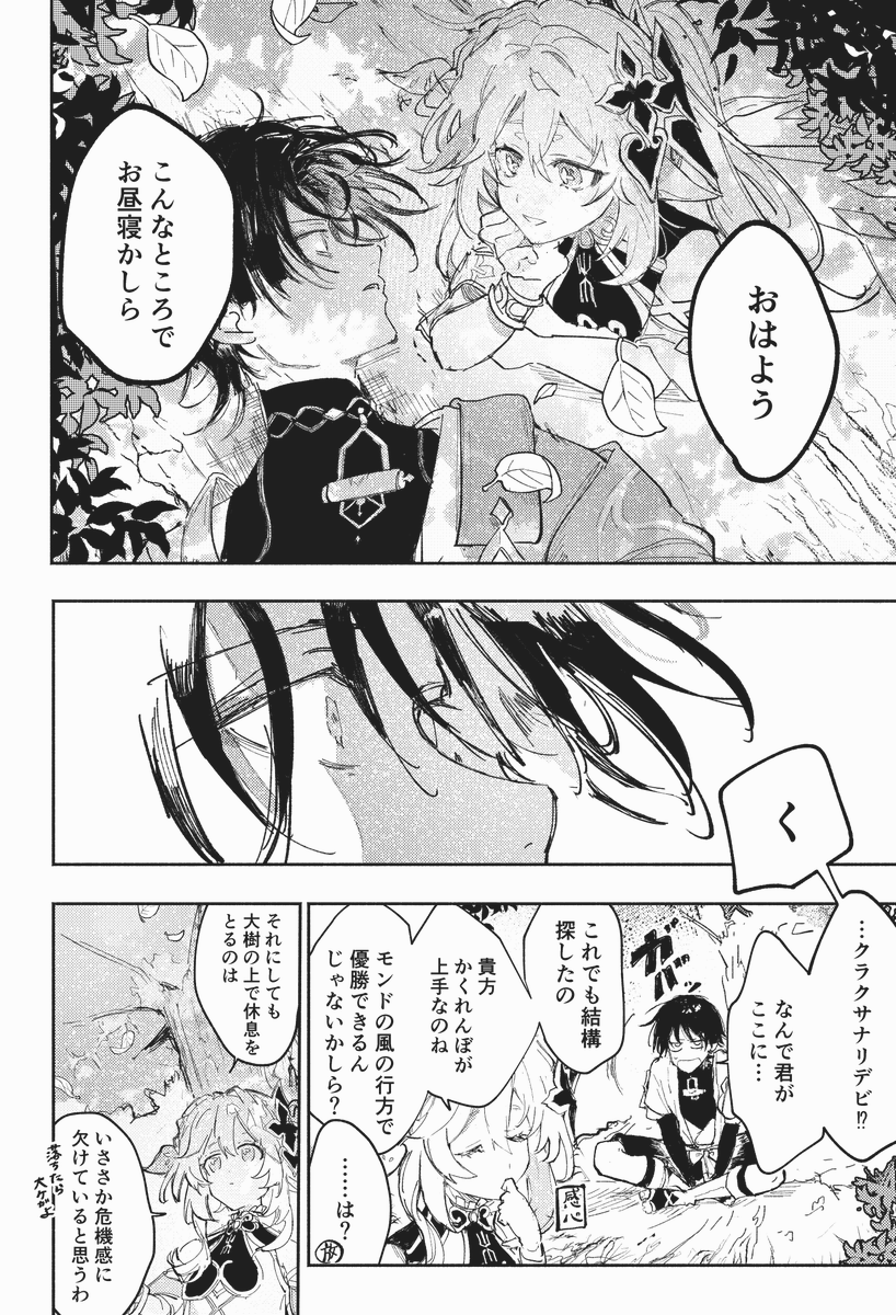 くお tweet media