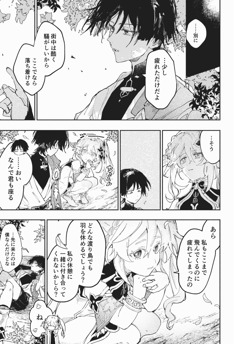 くお tweet media