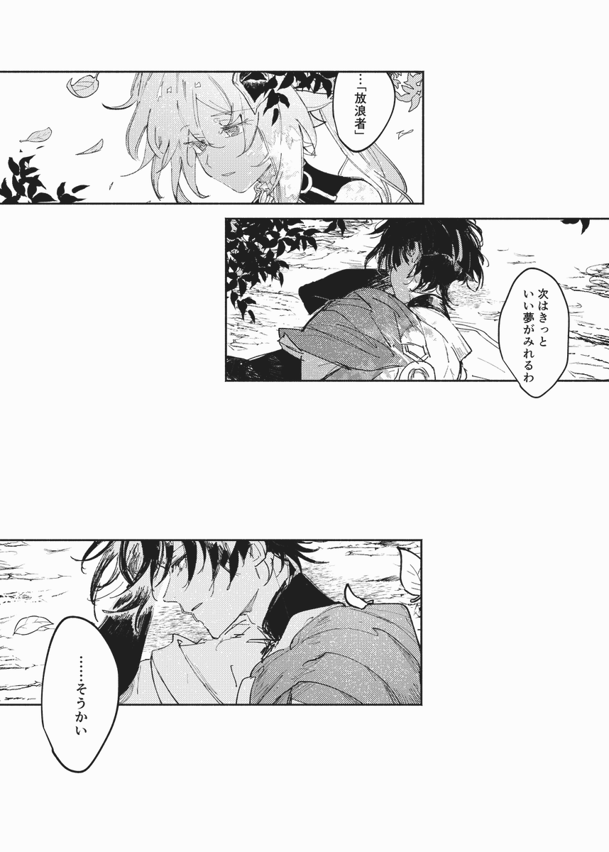 くお tweet media