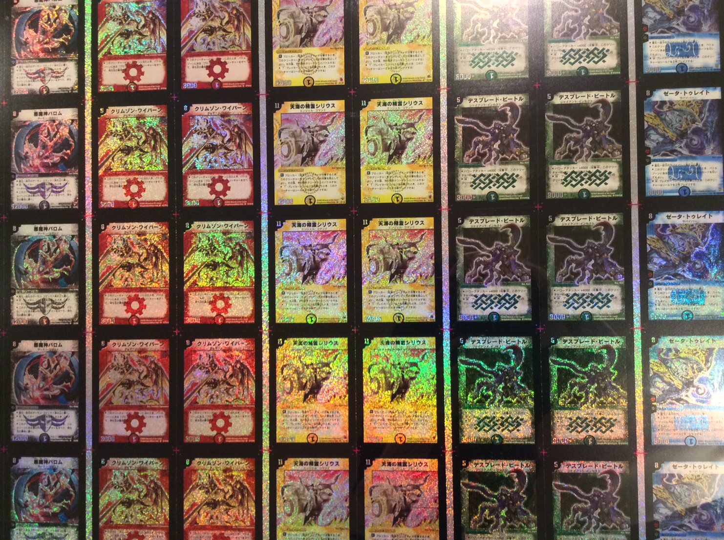 AGUU 【トレカ郵送買取】 على X: AGUU 【トレカ郵送買取】 على X: