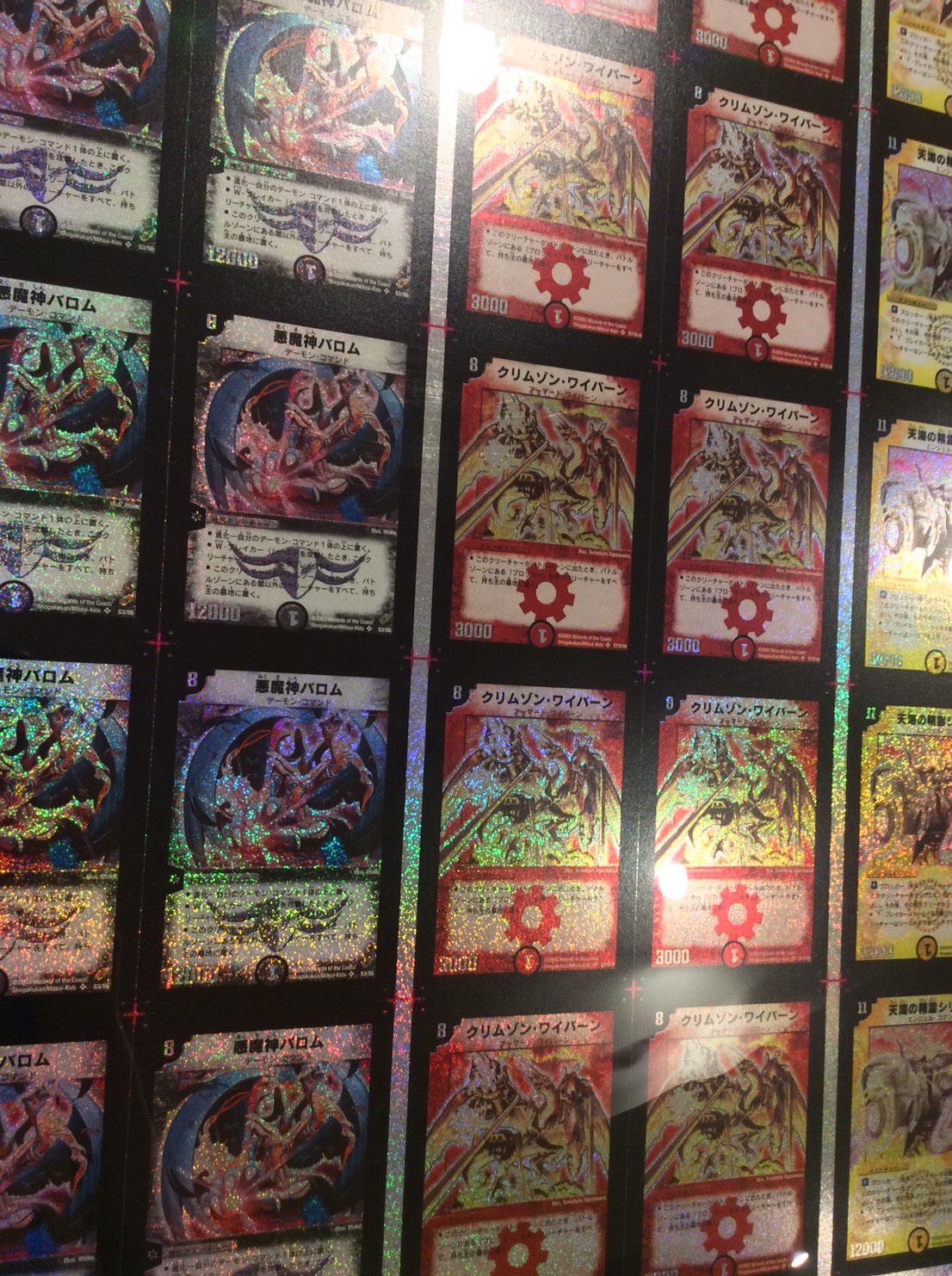 AGUU 【トレカ郵送買取】 على X: AGUU 【トレカ郵送買取】 على X: