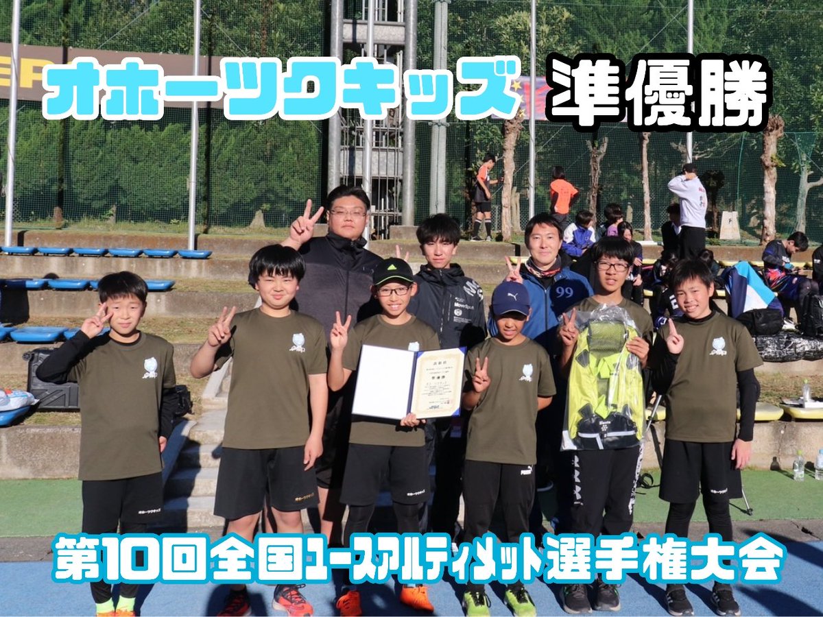 DosankoUltimate's tweet photo. 初出場🥏ポテンシャル凄すぎます‼️ https://t.co/Ufn4QI5upQ