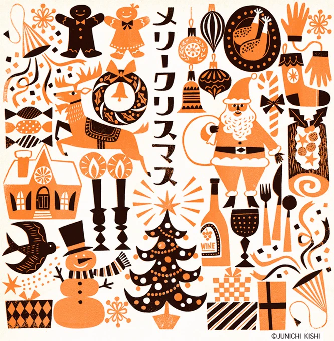 #私の作品もっと沢山の人に広がれ祭り 時期的にクリスマスのイラストをセレクトしてみました