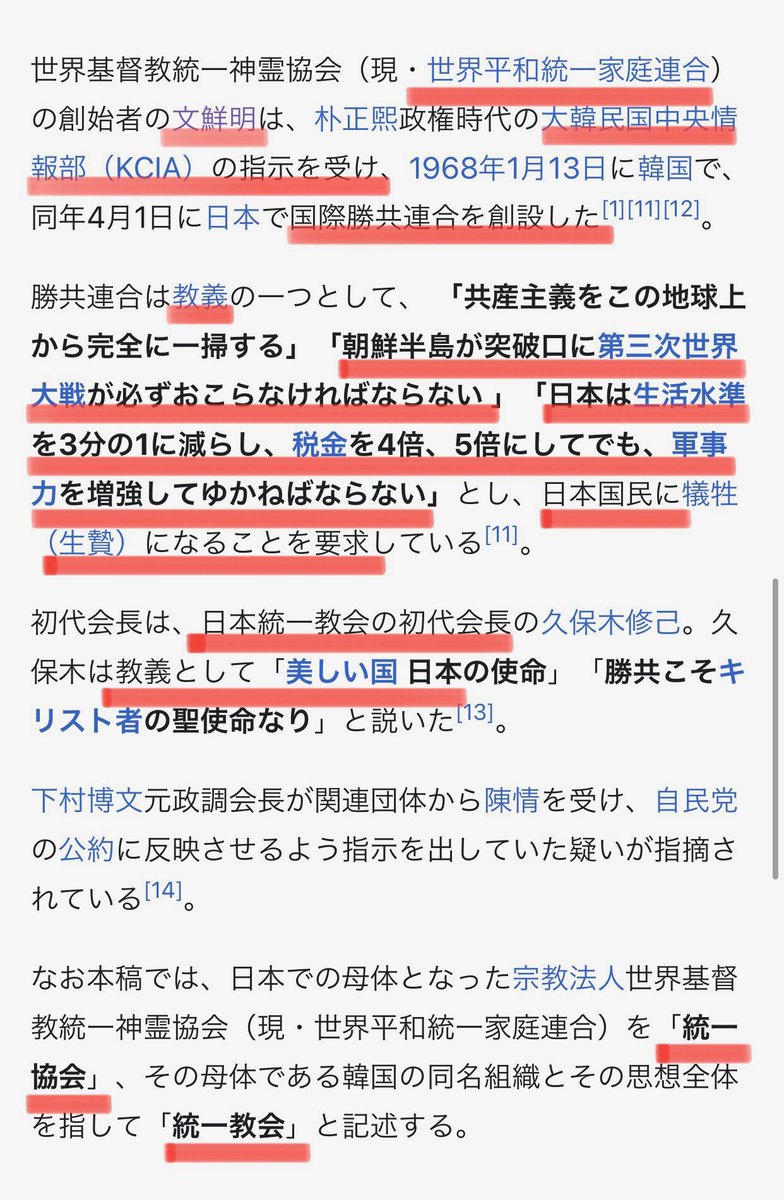 Baikoku_Jimin's tweet photo. 皆さんもうお気付きだと思いますが自民党が増税を繰り返す理由はこれですからねwww😂

社会保障の維持や国防の為というのは嘘ですからwww https://t.co/uUwNywMbxj