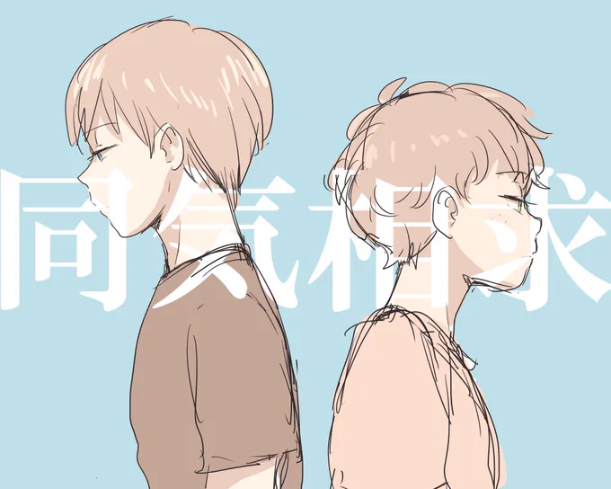 この絵、だすいけど割と気に入ってる