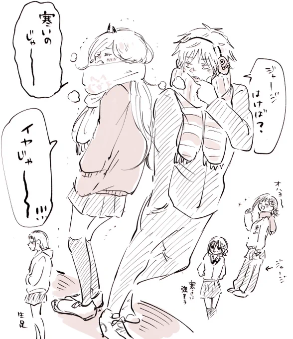 学パロ