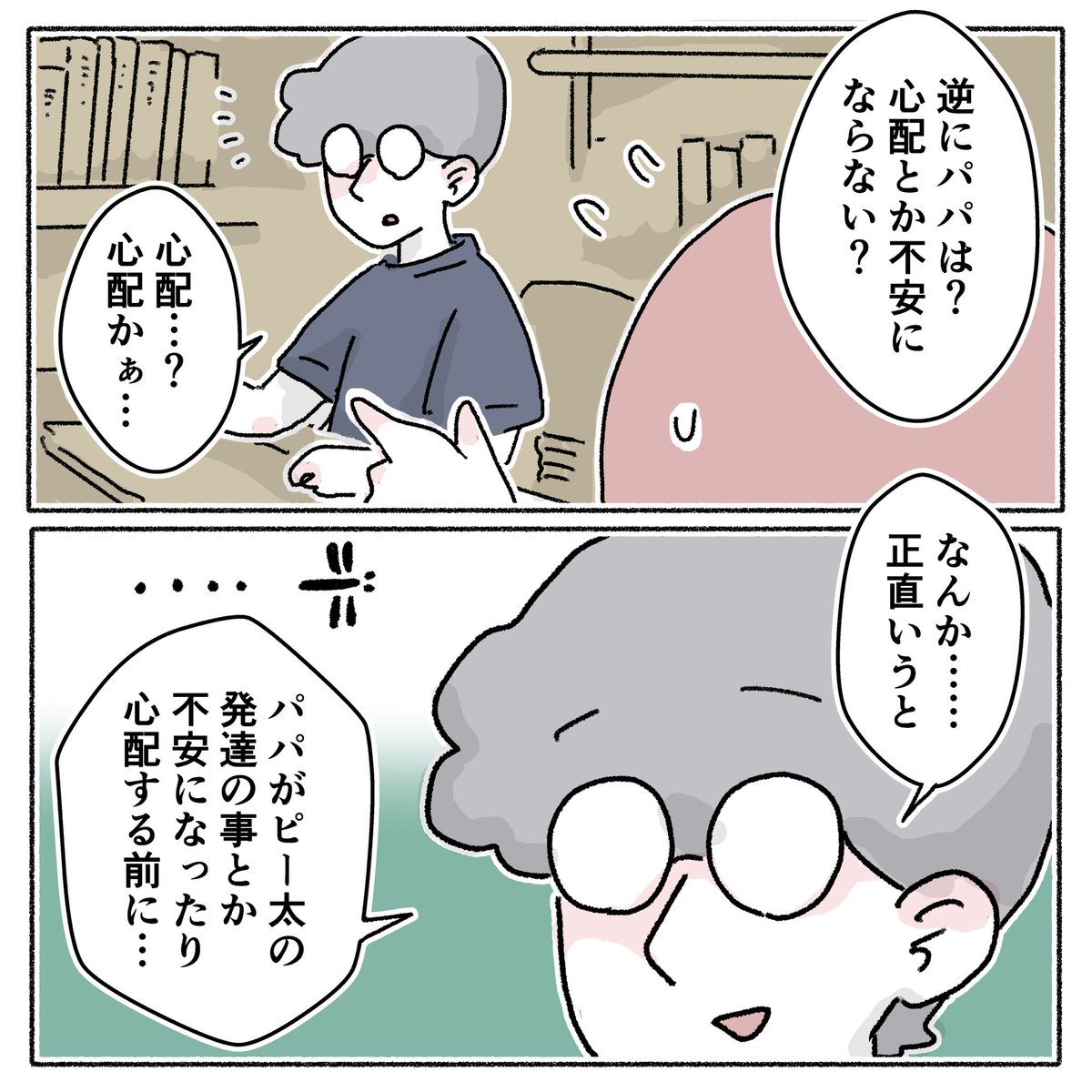 (2/2) 