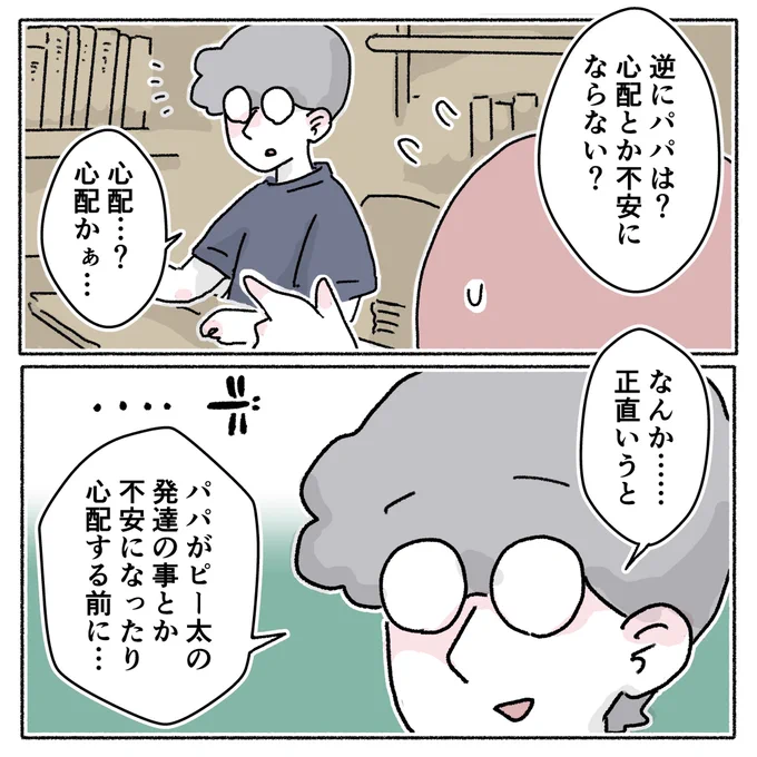 (2/2) 