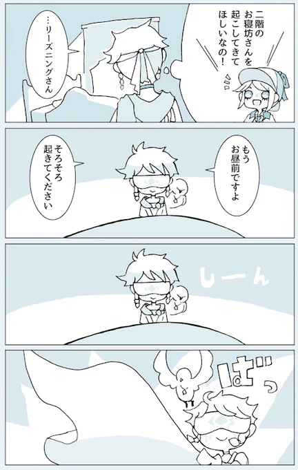 ノワール時代に対峙していたら熱いなという妄想落書き