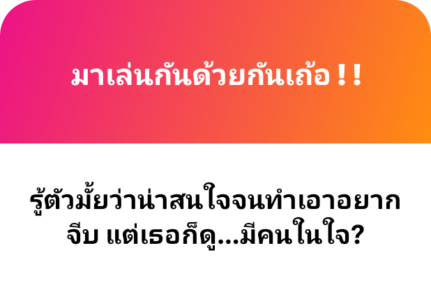 daisukernl's tweet photo. เอ๊ะ — ! ? ม ไม่รู้จะพูดยังไงเลย แฮะ - .. เราไม่มีคนในใจหรอกนะ เอ แฮะ ๆ .. ถ้าอยากจีบ ? จริง ๆ ก็ลองดูได้นะ ไม่เสียหายหรอก wwwwww https://t.co/CfyL8RdOY6