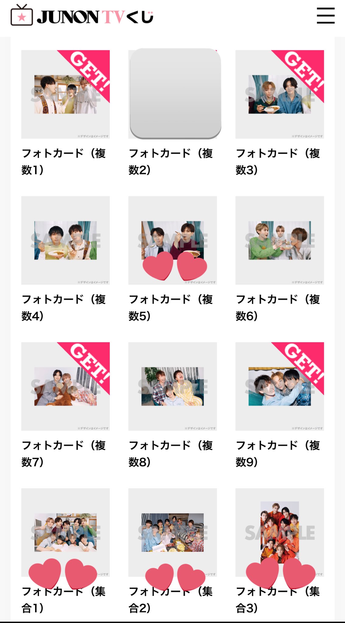 MeseMoa. めせもあ 折り込ん JUNON くじ にーちゃん 缶バッチ