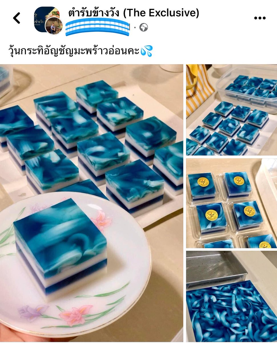 มีคนไทยสามารถเอาชนะกฎที่ว่าสีฟ้าจะทำให้ความอยากอาหารลดลงได้อ่ะ ใครจะว่ายังไงไม่รู้แต่ฉันว่าน่ากินมาก