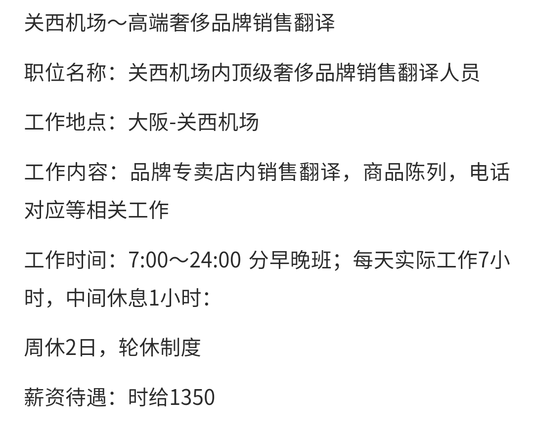 visa6363's tweet photo. 出国工作尽量把当地语言学好，即使你没有技术。
①学好语言，可以跟当地人交流，也有机会学习和融入到当地的文化。
②可以找到当地人的企业就职，要不然只能在华人公司上班。
③自己可以DIY海外的工作，再当地的求职app找工作，不需要通过中介办理。
比如以下日本项目，如果您的日语好，是不需要中介费 https://t.co/F7jDi90bc2