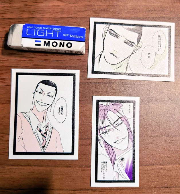 自分が描いた漫画のコマをステッカーにしてみました 面白い! コーナープリンティング様【#cornerprinting3】に作成して頂きました。ありがとうございます✨