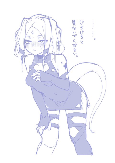 メラナイトってジャケット脱いだら凄いカッコしてるんじゃないの