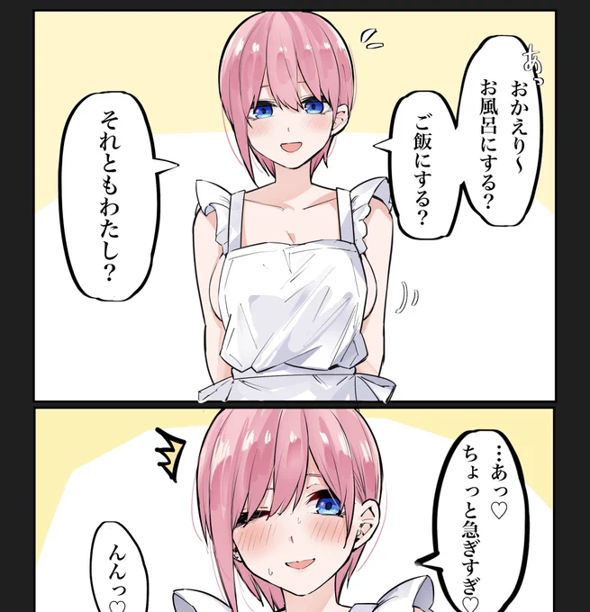 更新しました!!