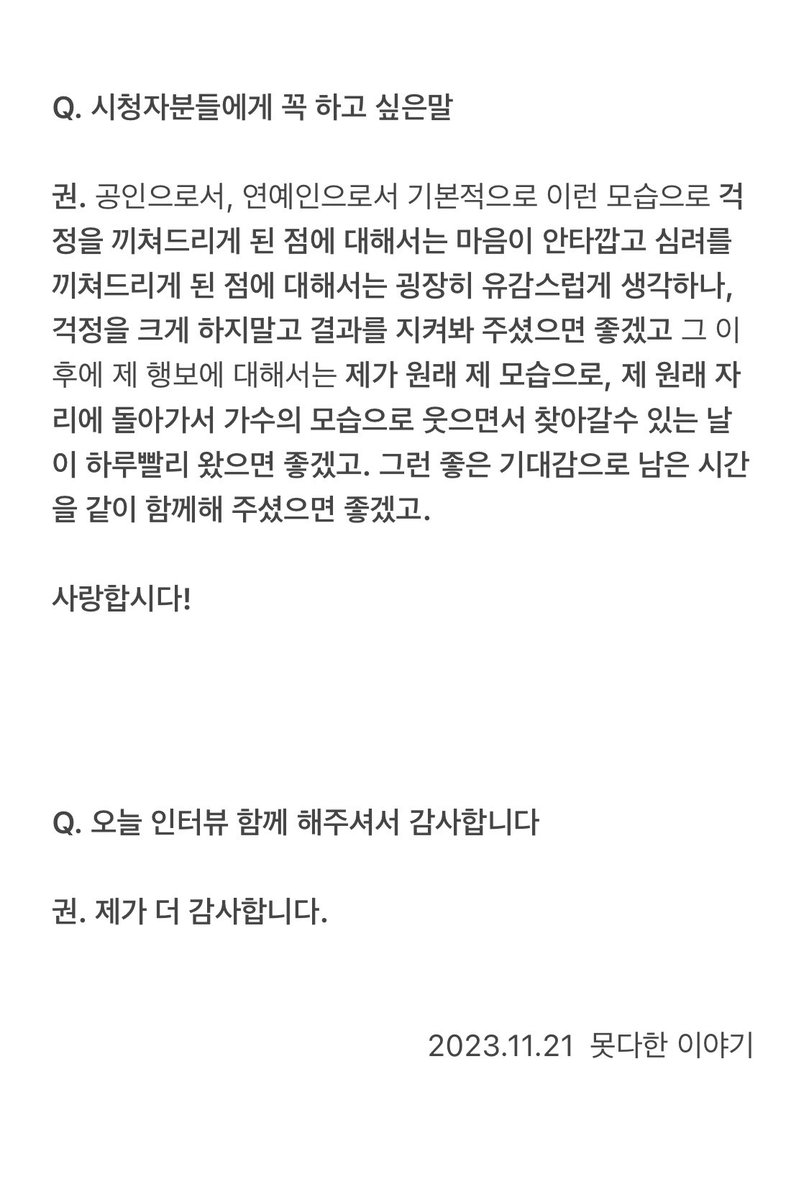 gd_supporters's tweet photo. [단독] 지드래곤 정밀감정까지 '음성‘ 못다한 이야기 공개

걱정을 크게 하지말고 결과를 지켜봐 주셨으면 좋겠고 제 원래 자리에 돌아가서 가수의 모습으로 웃으면서 찾아갈수 있는 날이 하루빨리 왔으면 좋겠고 그런 좋은 기대감으로 함께해 주셨으면 좋겠고

사랑합시다.

https://t.co/tPEWTXhqXE https://t.co/RNlCK24QAC