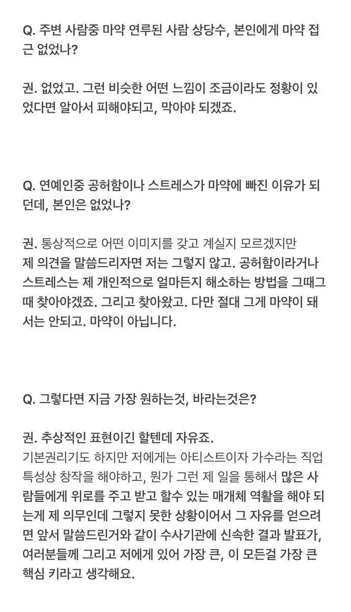 gd_supporters's tweet photo. [단독] 지드래곤 정밀감정까지 '음성‘ 못다한 이야기 공개

걱정을 크게 하지말고 결과를 지켜봐 주셨으면 좋겠고 제 원래 자리에 돌아가서 가수의 모습으로 웃으면서 찾아갈수 있는 날이 하루빨리 왔으면 좋겠고 그런 좋은 기대감으로 함께해 주셨으면 좋겠고

사랑합시다.

https://t.co/tPEWTXhqXE https://t.co/RNlCK24QAC