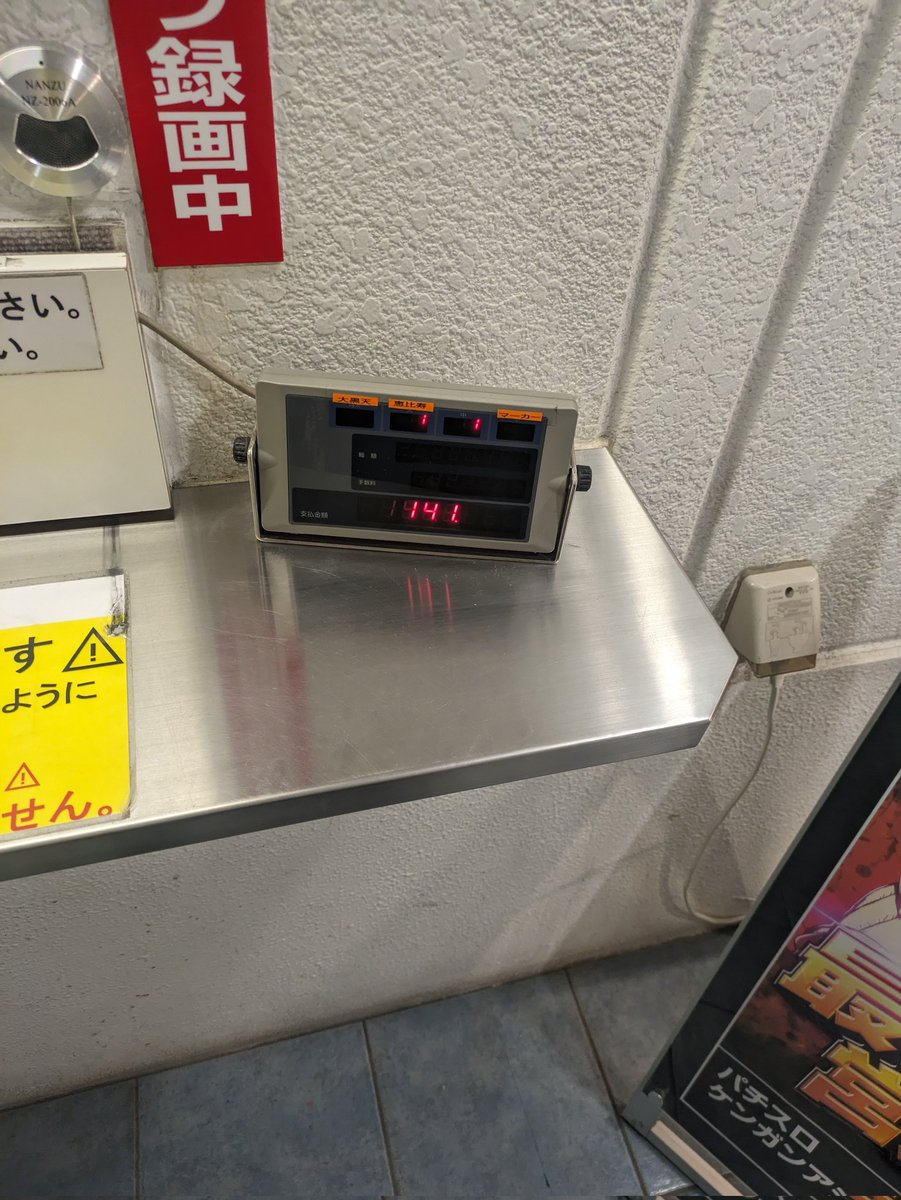 why_s_19's tweet photo. 神戸中央今までありがとう https://t.co/P6lfKYg85a