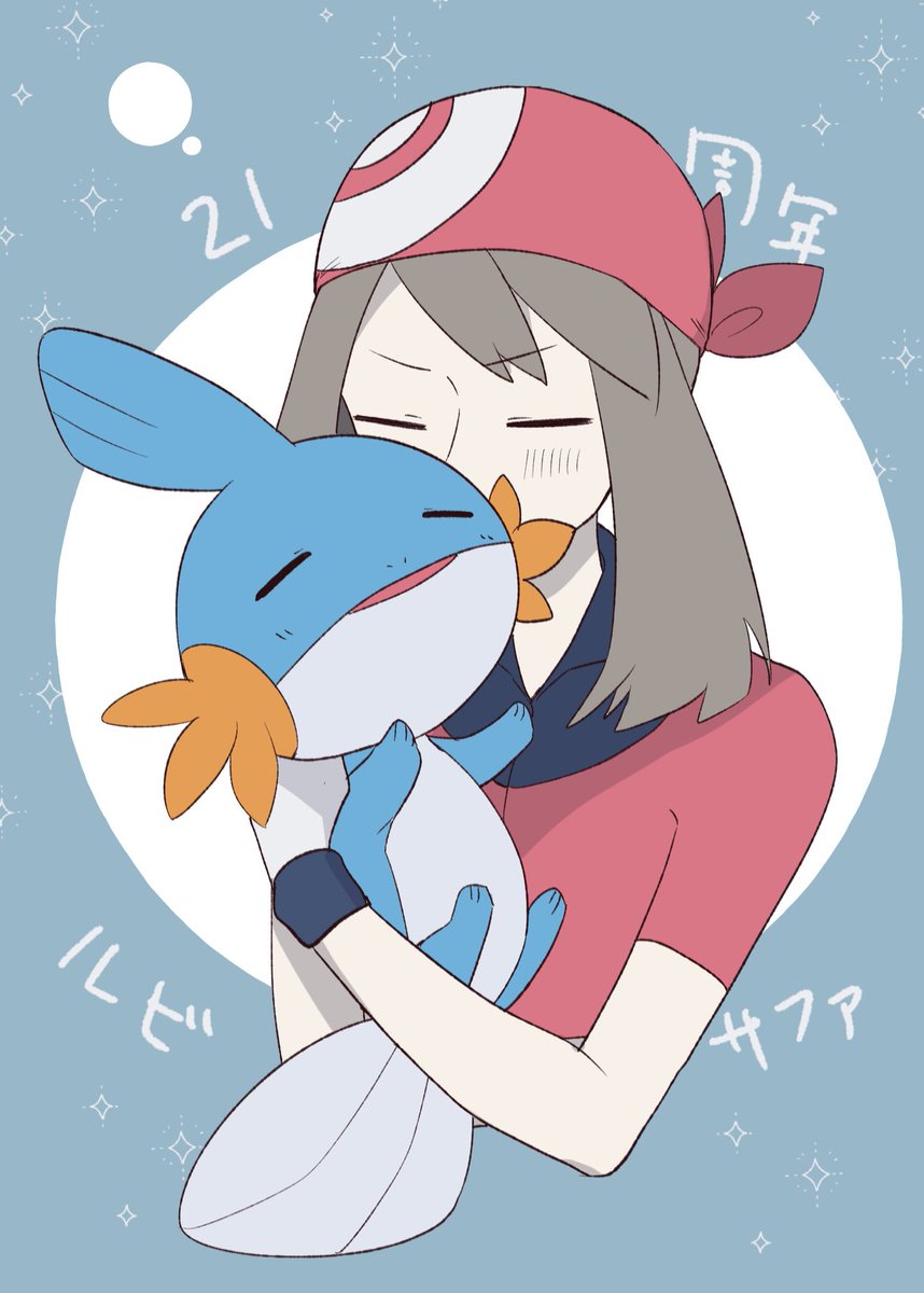 may (pokemon) ,mudkip 1girl pokemon (creature) holding pokemon brown hair closed eyes bandana holding  illustration images