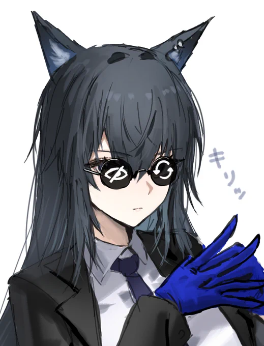例のやつ