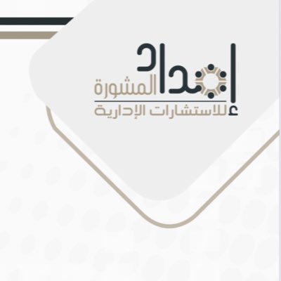 amdadal2023's tweet photo. #صورة_جديدة_للملف_الشخصي https://t.co/0Rp8jVue0u