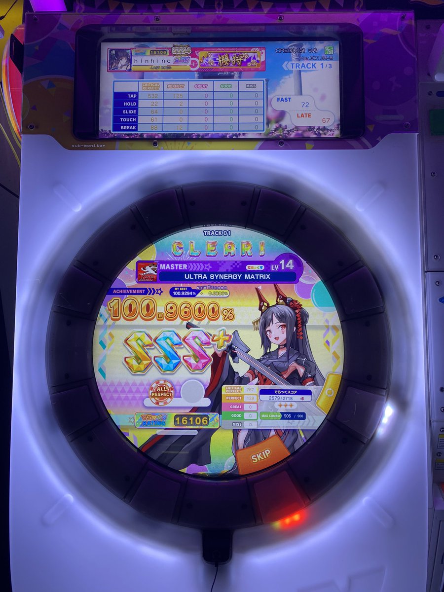 hinhin_panda's tweet photo. ULTRA SYNERGY MATRIX MASTER AP https://t.co/Yn2LgBKG4w