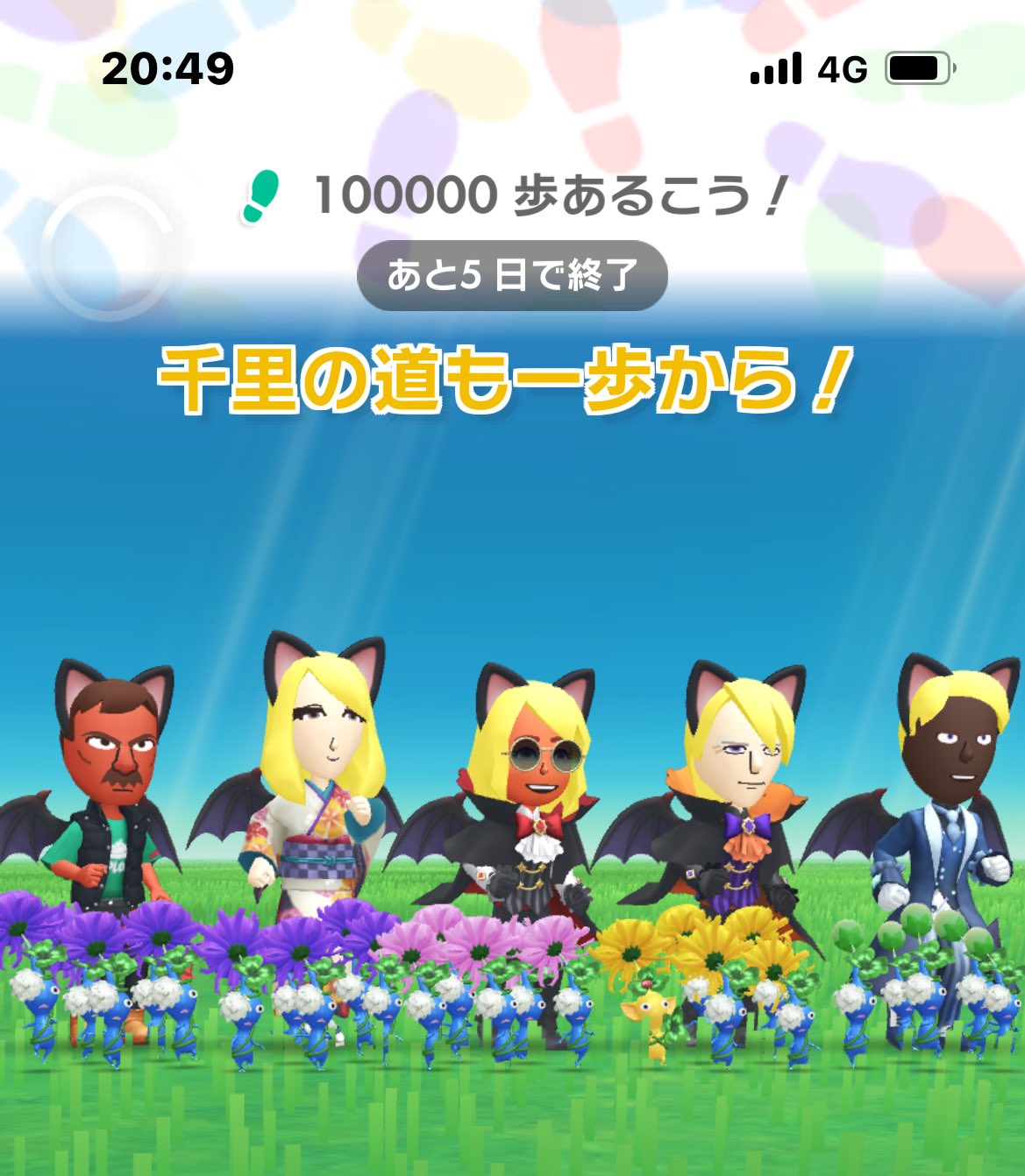 mii職人 - Search / X