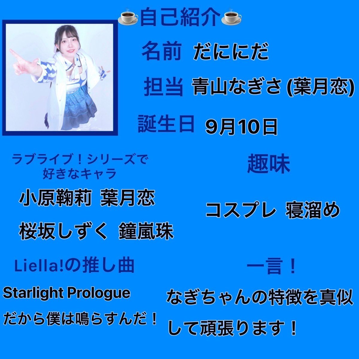 Luster (@Luster0120) / Posts / X