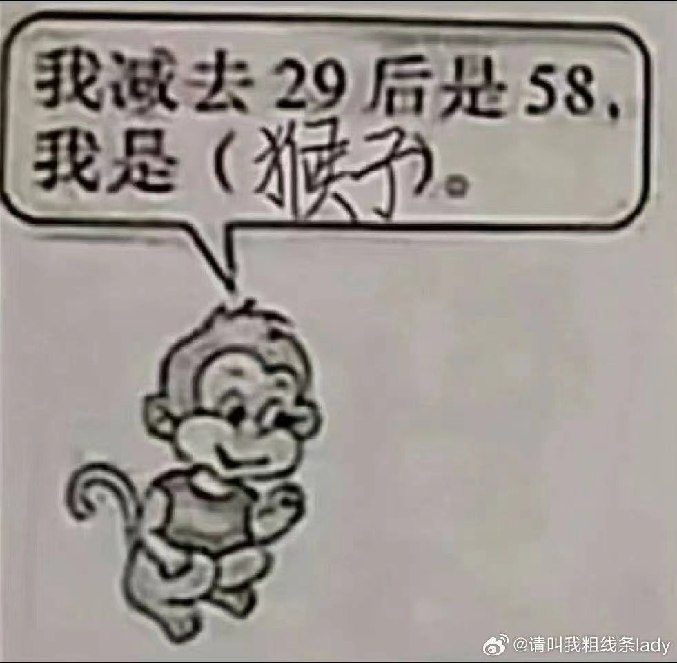 Levana_Q's tweet photo. 最近非常想辞职！ https://t.co/2BHCmnnrmM