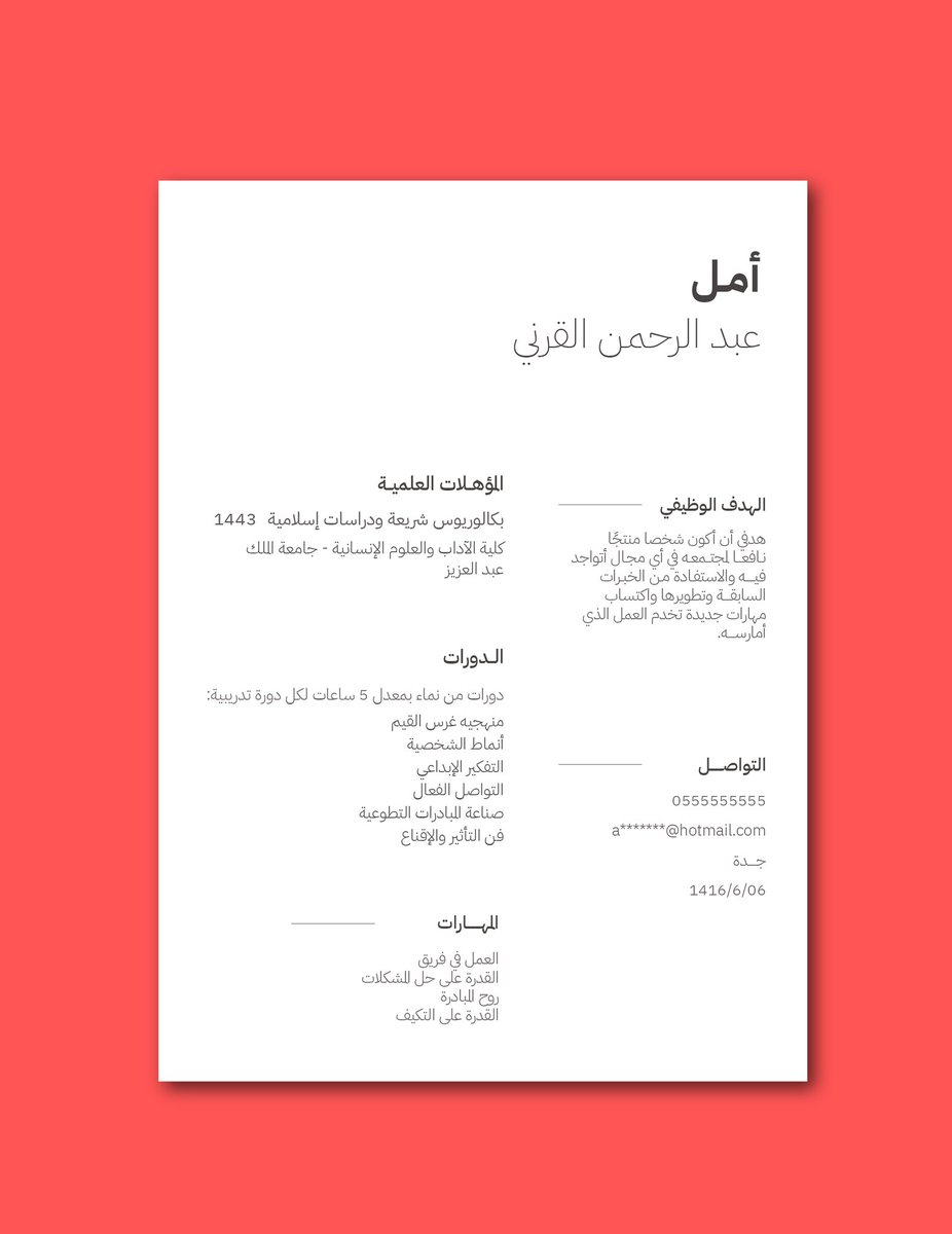 . tweet media