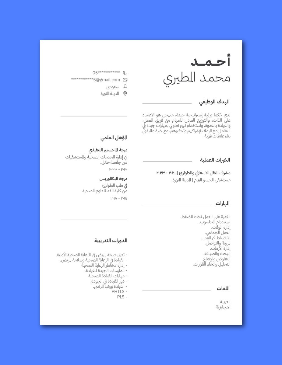 . tweet media