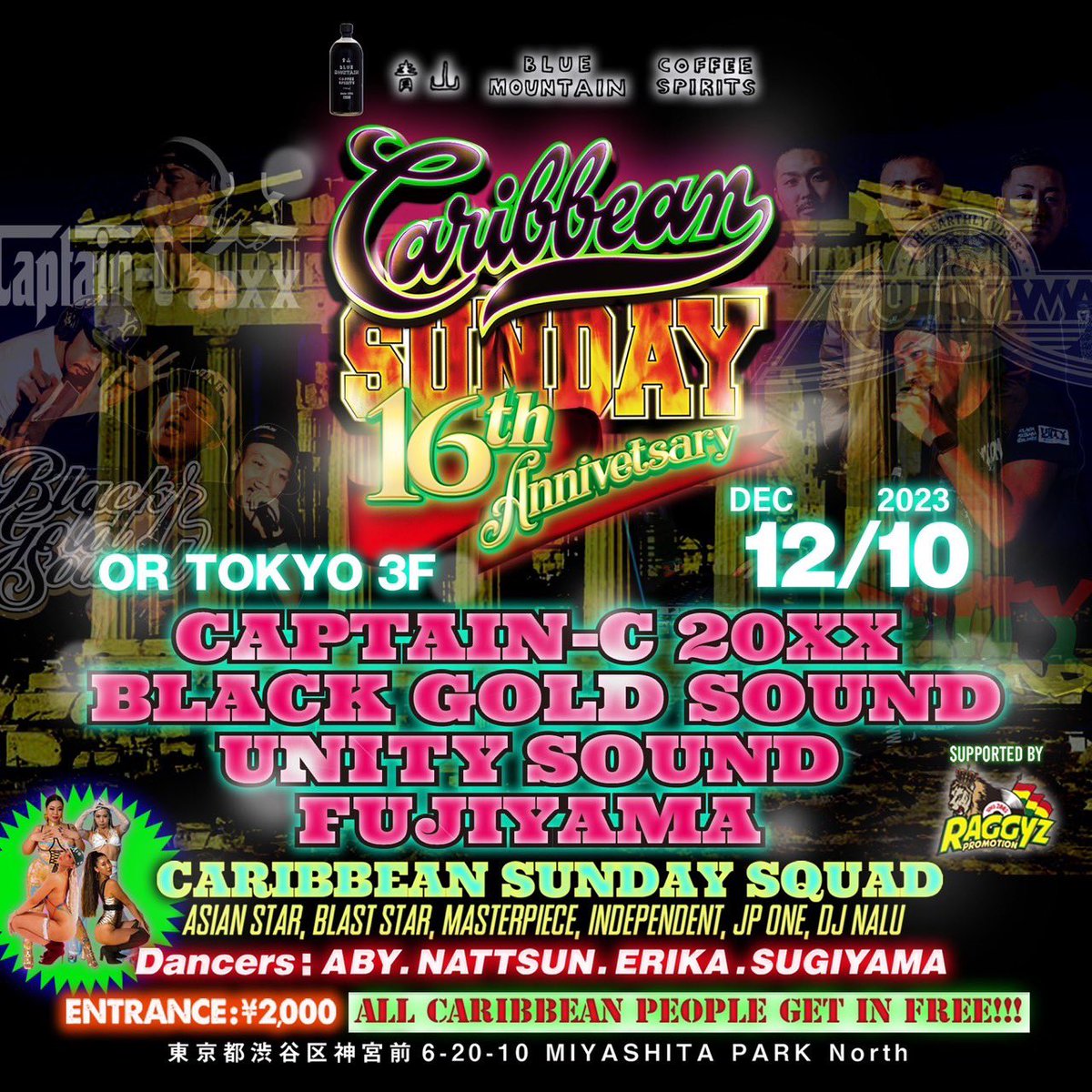 12.10(sun) #CARIBBEANSUNDAY - 16th Anniversary - @ortokyoofficial 3F 17:00-23:00 Entrance-¥2,000 Special Guest CAPTAIN-C 20XX BLACK GOLD SOUND UNITY SOUND FUJIYAMA SOUND Music By #caribbeansundaysquad ASIAN STAR BLAST STAR MASTERPIECE INDEPENDENT JP-ONE DJ NALU ...