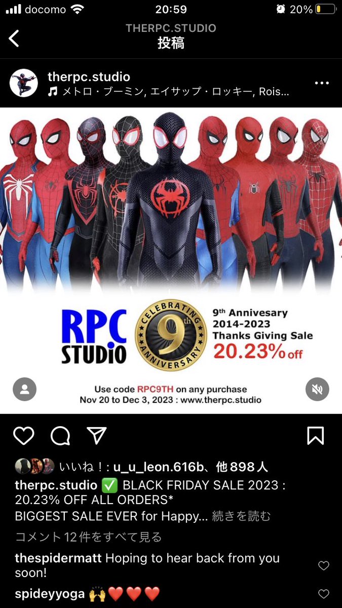 Spidey_movie's tweet photo. RPCในใฟใธใชใงใณในใใฅใผใ ่ฒทใใใไบบไปใใใฃใณใน๏ผ๏ผ๏ผ
ๆฑไบฌใณใใณใณใฏๆชใใใใฉใๆฌกใฎใณใใณใณใซใฏ้ใซๅใใจๆใใ๐ฅฐ
ๅคใฏใฏใใใฉใใฏใชใชใใฃใฏ้้ใใชใ๏ผ๏ผ๏ผ
#ในใใคใใผใใณใณในใใฌ
#rpcstudio https://t.co/M9eQY8lKDx